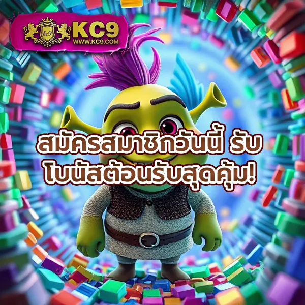 DK7.com เครดิตฟรี 108 บาท | โปรโมชั่นสุดคุ้มสำหรับสมาชิกใหม่