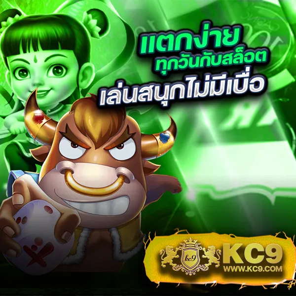 GUC888 สล็อต: เกมสล็อตออนไลน์ครบวงจร