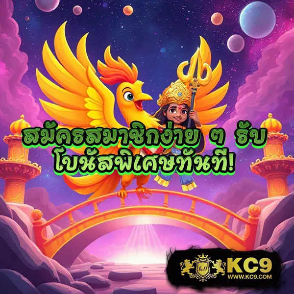 KG88 สล็อต: เกมสล็อตแตกง่าย เล่นได้ทุกวัน