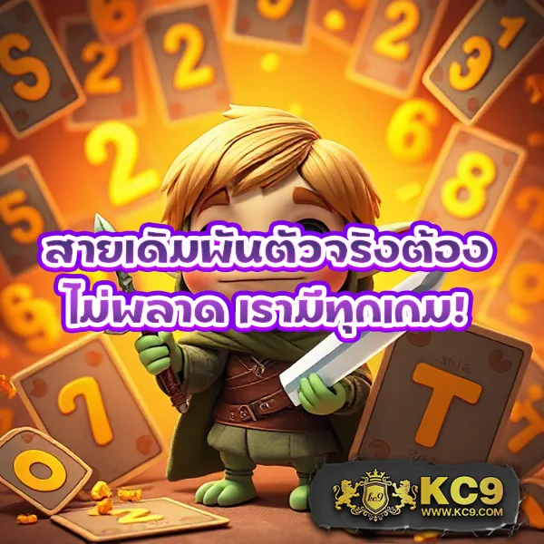 689 สล็อต - เว็บสล็อตที่ดีที่สุด โบนัสจัดเต็ม