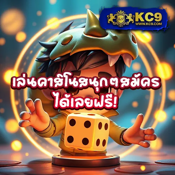 AskMeBet Slot - แพลตฟอร์มเกมสล็อตยอดนิยม แจ็คพอตแตกบ่อย