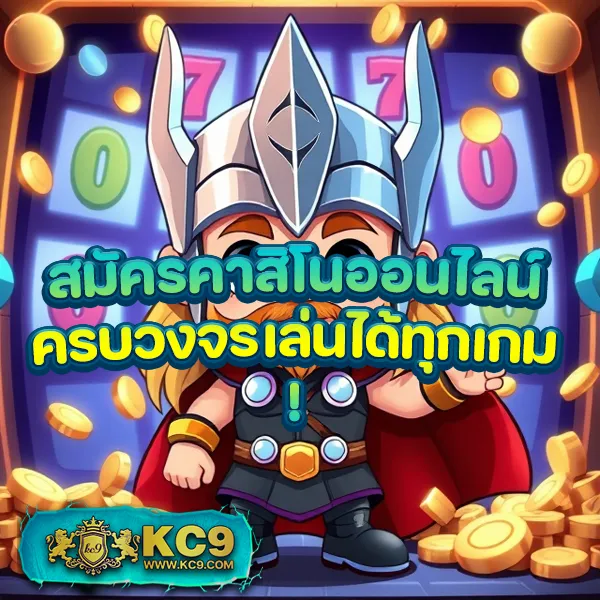 BNK สล็อต - แหล่งรวมเกมสล็อตคุณภาพ โบนัสแตกบ่อย