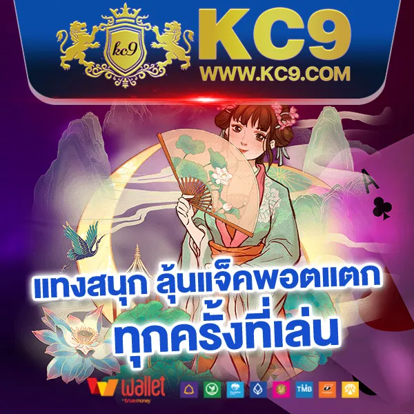 "998-สล็อต เกมสล็อตออนไลน์ รางวัลใหญ่และโบนัสพิเศษ"