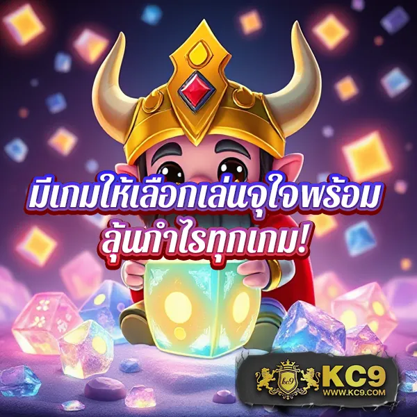 Jili City Slot: เล่นเกมสล็อตออนไลน์บนมือถือและเว็บ