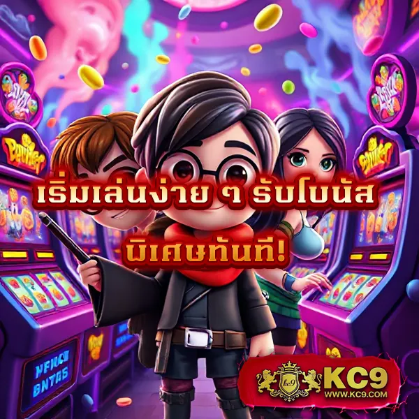 HappyLand88: ศูนย์รวมความบันเทิงเกมออนไลน์ที่ดีที่สุด