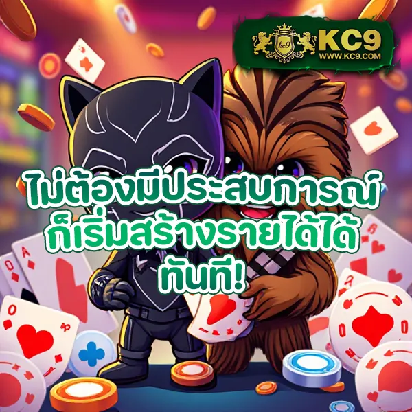 โปรใหม่! 10 รับ 100 ทํา 500 ถอน 200 ถอนได้จริง