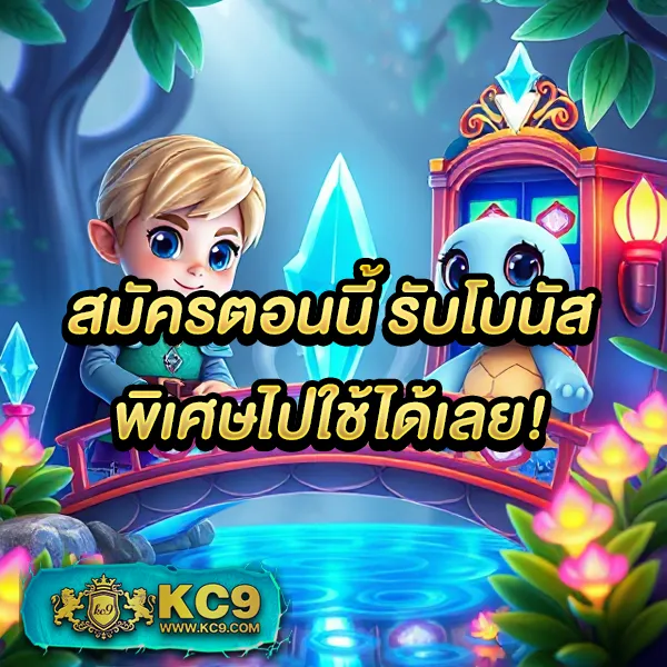 Flix Winstar สล็อตเว็บตรง เล่นได้ทุกที่ โบนัสจัดเต็ม