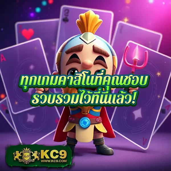 GOZ789: แพลตฟอร์มเกมออนไลน์อันดับหนึ่ง