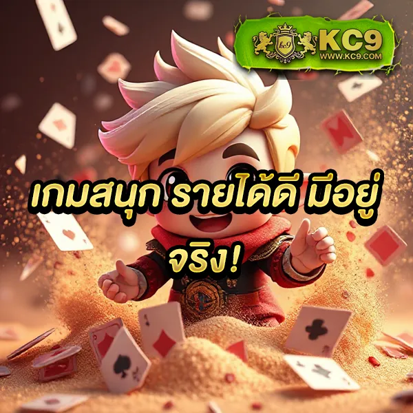 Betflik 249 - แพลตฟอร์มเกมสล็อตยอดนิยม แจ็คพอตแตกบ่อย