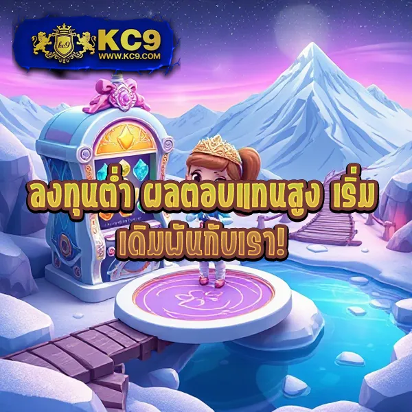 Betflik Game - แพลตฟอร์มเกมสล็อตยอดนิยม แจ็คพอตแตกบ่อย