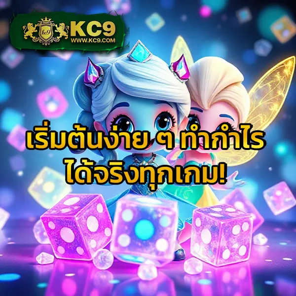 EzyBet168 V2 – เกมสล็อตออนไลน์ที่ให้รางวัลสูง