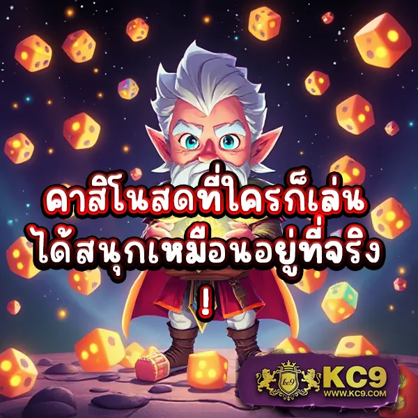 GrandsRoyal: แพลตฟอร์มเกมคาสิโนและสล็อตครบวงจร