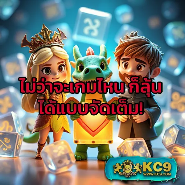 Foxz24 เว็บเดิมพันออนไลน์ ครบวงจรทุกการเดิมพัน