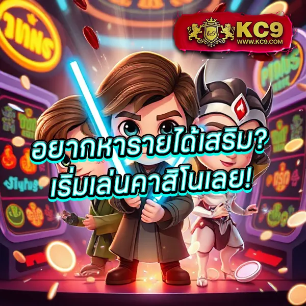FAFA1X2 – เกมคาสิโนออนไลน์ที่เต็มไปด้วยโบนัสและรางวัลสูง