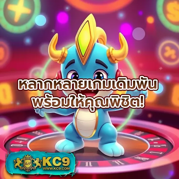 "Game 777 Slot: สล็อตออนไลน์ที่มาพร้อมรางวัลใหญ่"