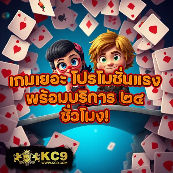 Joker123Plus: เดิมพันเกมสล็อตออนไลน์ที่สนุกและปลอดภัย