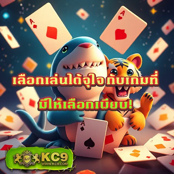 KTV168: แหล่งรวมความบันเทิงออนไลน์ที่คุณต้องลอง