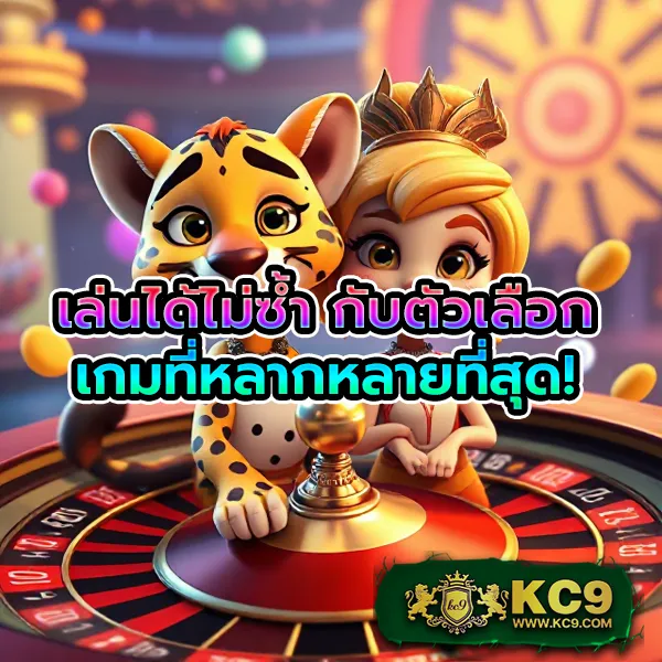 Betflik Plus - เว็บตรงสล็อตและคาสิโนออนไลน์ครบทุกค่าย