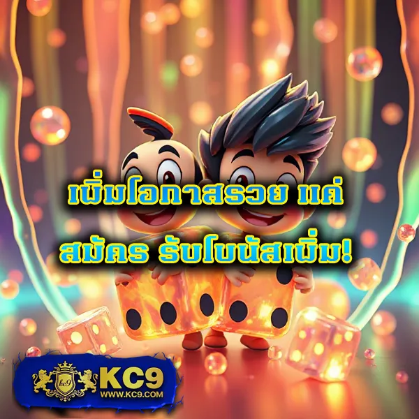 Betflixfun: แพลตฟอร์มเกมสล็อตและคาสิโนออนไลน์ที่ครบวงจร