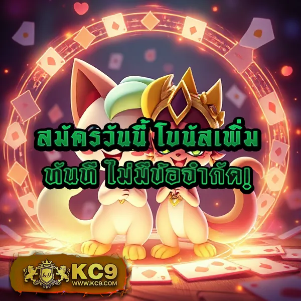 BetCenter - แพลตฟอร์มเกมสล็อตยอดนิยม แจ็คพอตแตกบ่อย