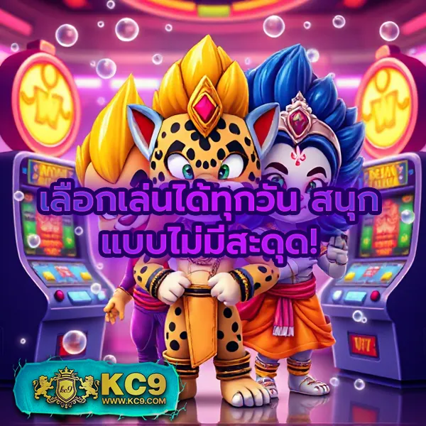 Jili City Slot: เล่นเกมสล็อตออนไลน์บนมือถือและเว็บ