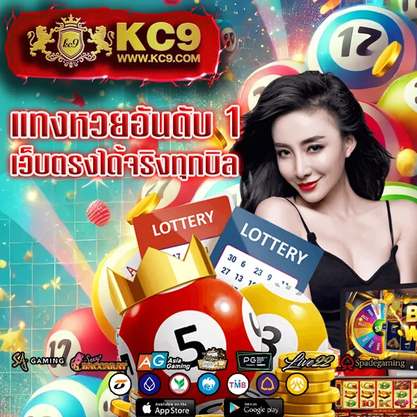 FAT168 Slot – ลุ้นรางวัลใหญ่ในเกมสล็อตออนไลน์ที่ดีที่สุด