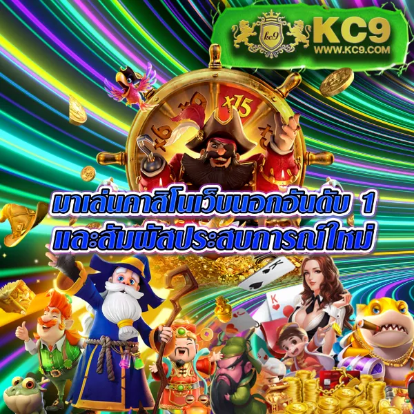 @888 สล็อตเว็บตรง แตกง่ายทุกเกม ฝากถอนไว