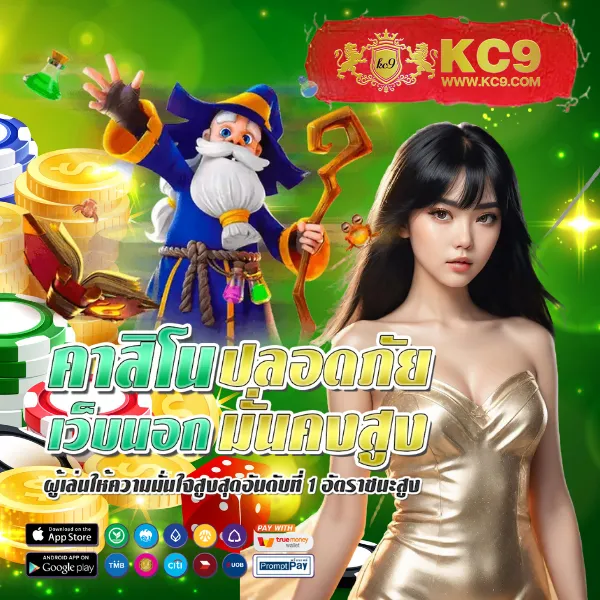 3xbet เว็บตรงพนันออนไลน์ มั่นคง ปลอดภัย