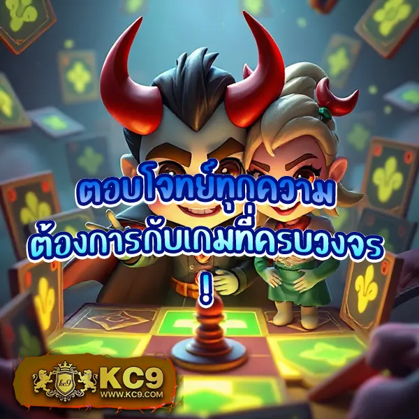 63 Luck Slot - เว็บสล็อตนำโชคที่คุณไม่ควรพลาด