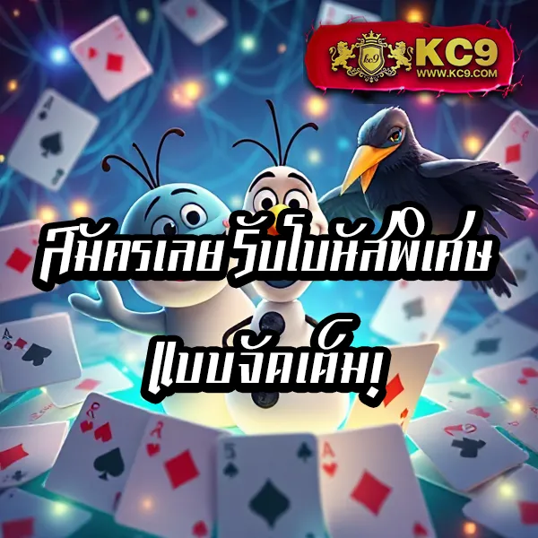 AMBBet99 - เว็บสล็อตมาแรง โบนัสจัดเต็มทุกเกม