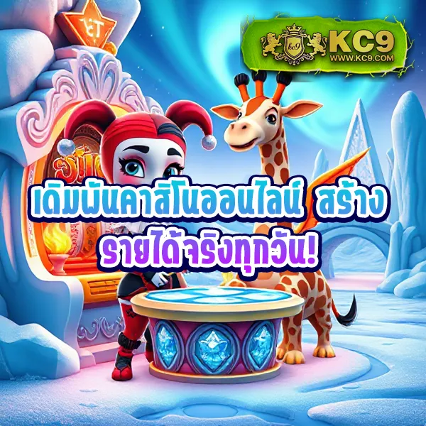 G2G686 | แพลตฟอร์มเดิมพันที่ปลอดภัยและเชื่อถือได้