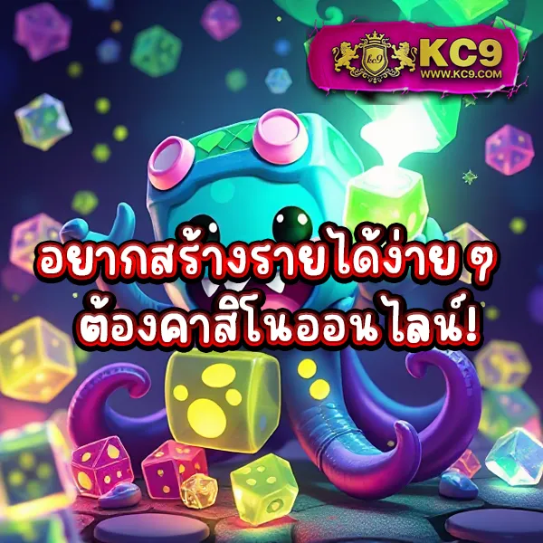 9Slot สล็อตเว็บตรง มั่นคง ปลอดภัย โบนัสแตกบ่อย