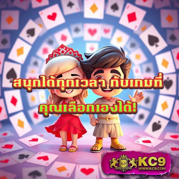 AMB99VIP - แพลตฟอร์มเกมสล็อตยอดนิยม แจ็คพอตแตกหนัก