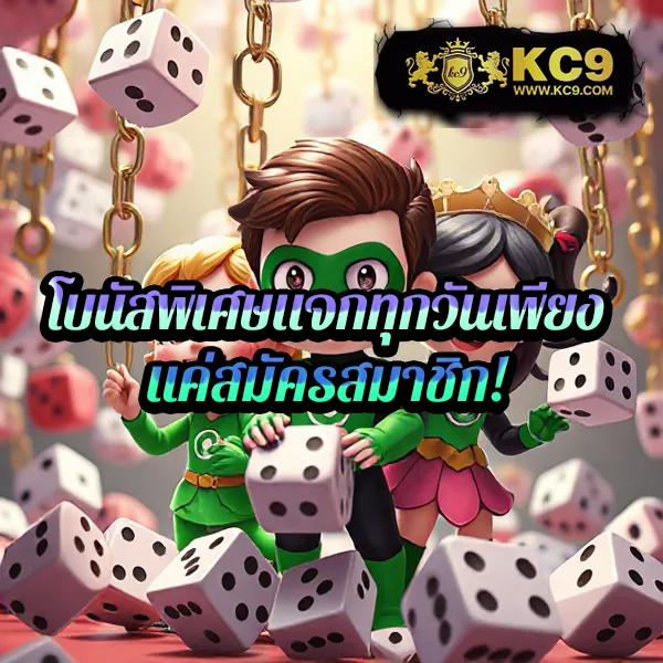 BK-Plus สล็อต – เกมสล็อตออนไลน์ที่ได้รับความนิยมสูงสุด