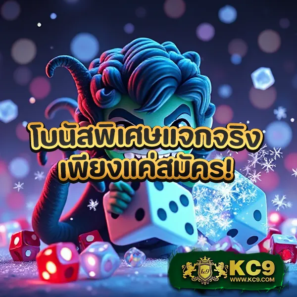 Betflik Joker - แพลตฟอร์มเกมสล็อตยอดนิยม แจ็คพอตแตกบ่อย