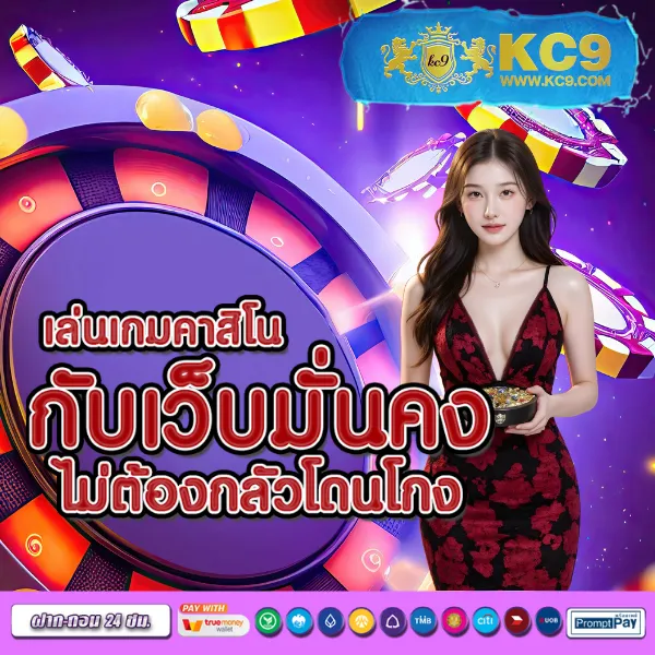 666 Slot - เว็บสล็อตแตกง่าย เล่นได้ทุกเวลา