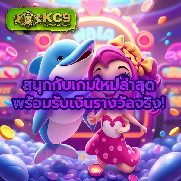 Betflix1688 | เกมคาสิโนและสล็อตออนไลน์