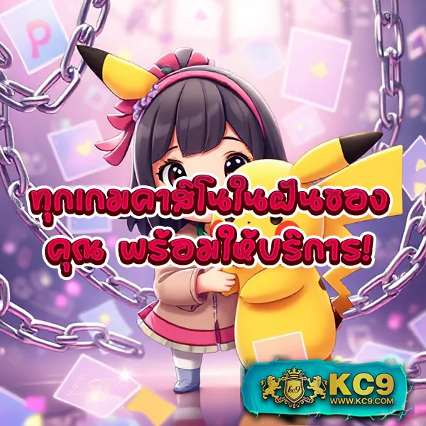 Betflik 888 - เว็บสล็อตออนไลน์และคาสิโนครบวงจร