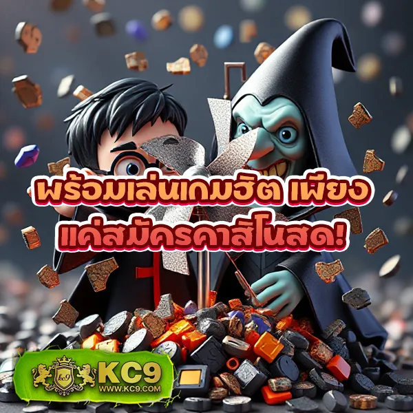 Joker Slot PNG: เกมสล็อตที่มีโอกาสชนะสูง