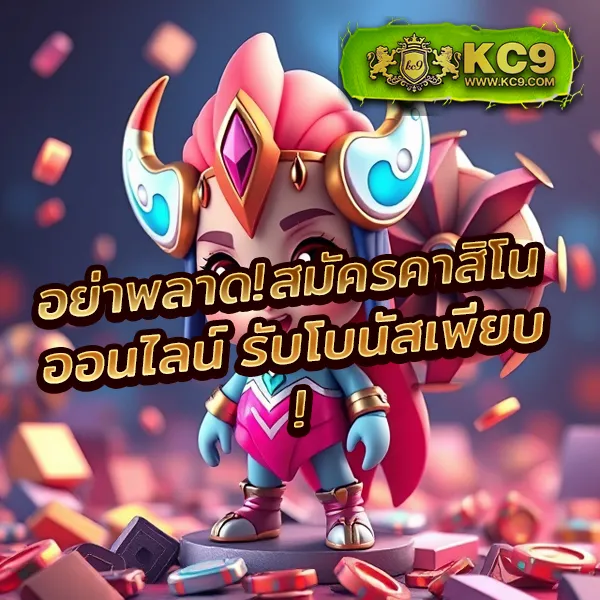 2499vip เว็บตรงพนันออนไลน์ อันดับ 1