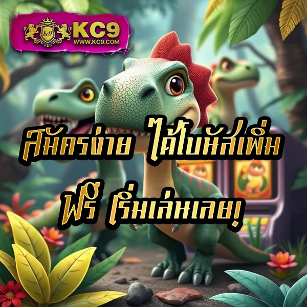 G2G289 | แพลตฟอร์มเดิมพันที่ปลอดภัยและเชื่อถือได้