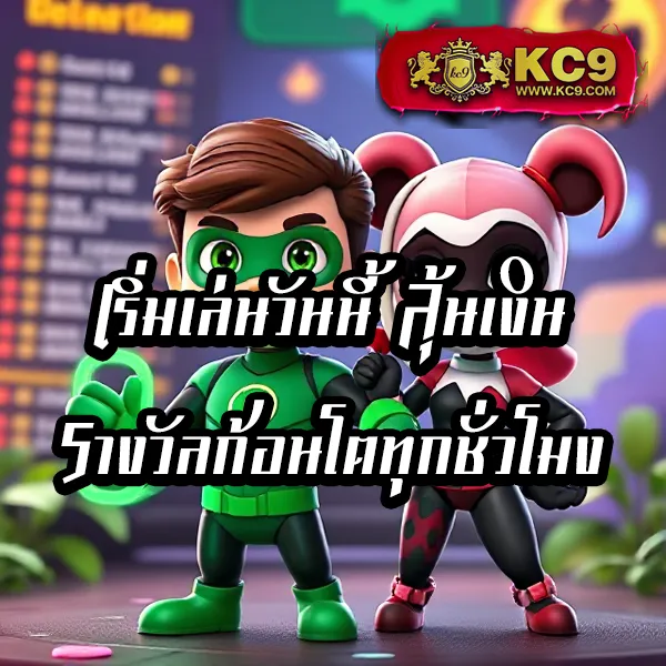 Joker Slot 369: เกมสล็อตออนไลน์ที่มีฟีเจอร์พิเศษ