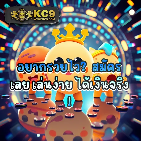 BearBetOne Auto - เว็บสล็อตมาแรง โบนัสจัดเต็มทุกเกม