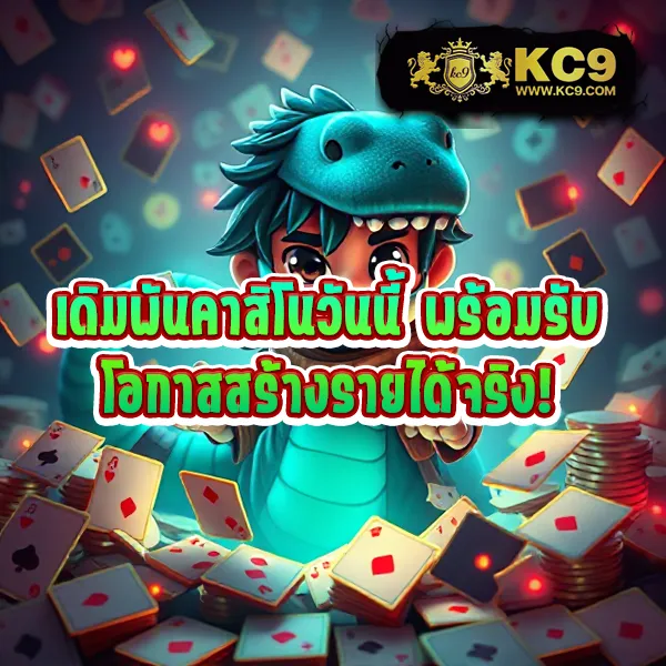 InfyFun สล็อต: เล่นเกมสล็อตออนไลน์ที่ดีที่สุด