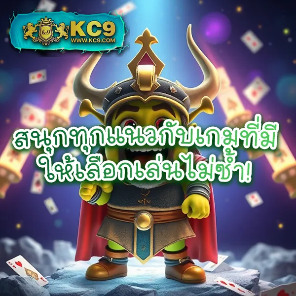 Betflik Joker - เครดิตฟรี 50 ทันที