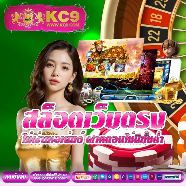 Betflik84 | แพลตฟอร์มเกมสล็อตและคาสิโนที่ดีที่สุด