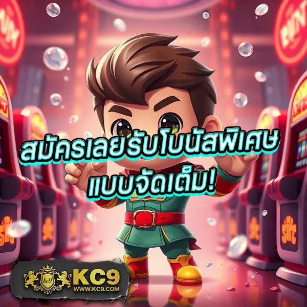 FAFA66 – เกมคาสิโนออนไลน์ที่เต็มไปด้วยโบนัสและรางวัลสูง