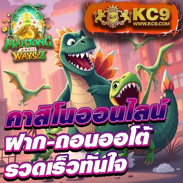 Fullslot PG ทางเข้าเล่นสล็อต PG | เว็บตรง เล่นง่าย