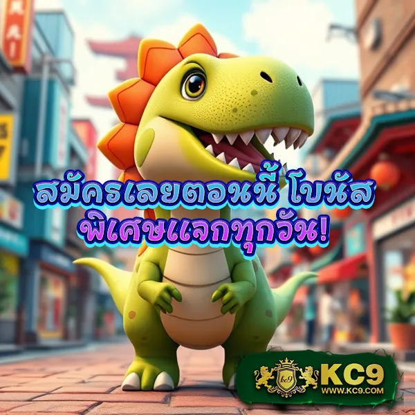 Betmax สล็อต: เกมสล็อตออนไลน์ที่คุณไม่ควรพลาด