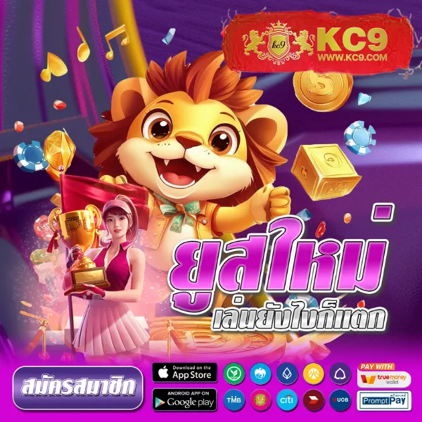 Casino Betflix - แพลตฟอร์มคาสิโนและสล็อตครบวงจร